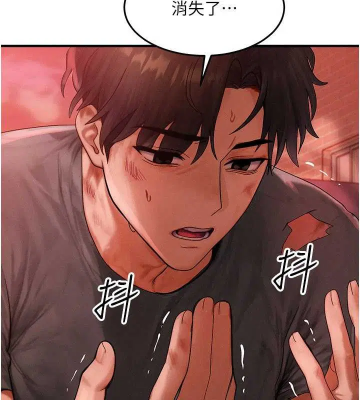 第54話-來生…別再見了…