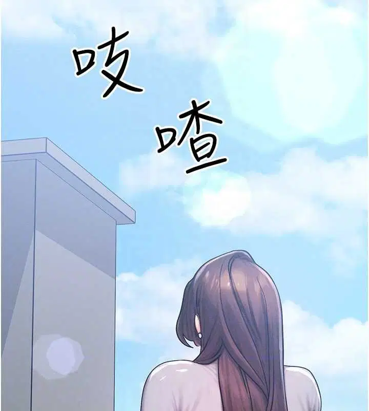 第54話-來生…別再見了…