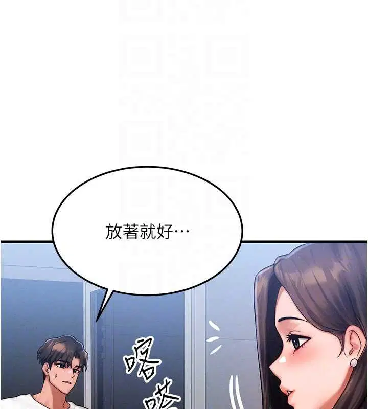 第54話-來生…別再見了…