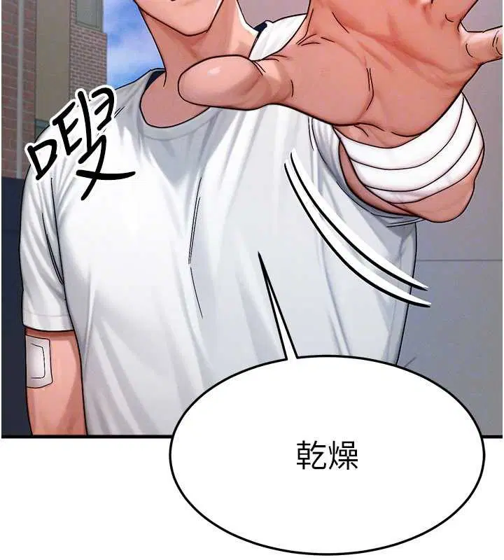 第54話-來生…別再見了…