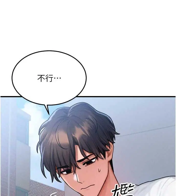 第54話-來生…別再見了…