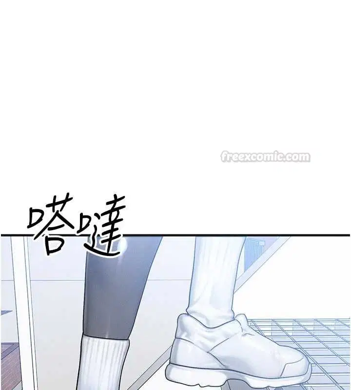 第54話-來生…別再見了…