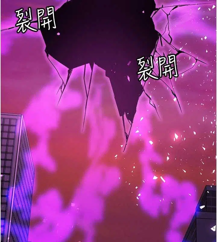 第54話-來生…別再見了…