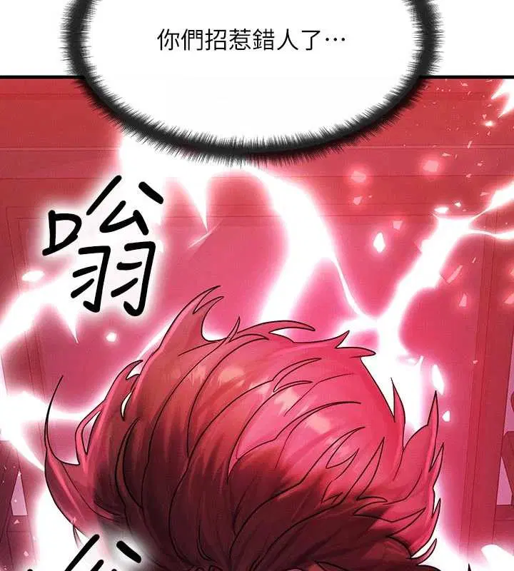 第54話-來生…別再見了…