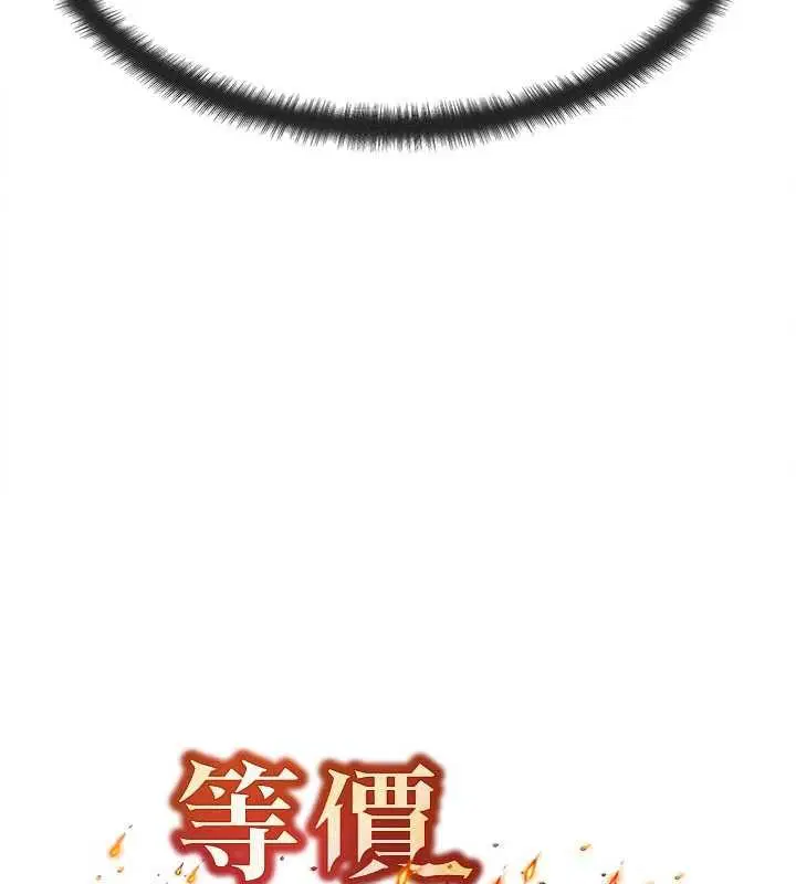 第54話-來生…別再見了…