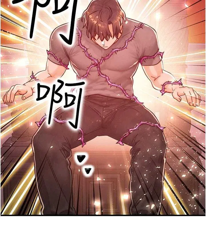 第54話-來生…別再見了…