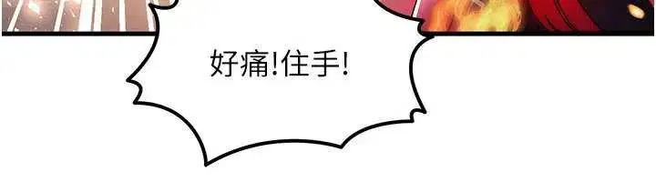 第54話-來生…別再見了…