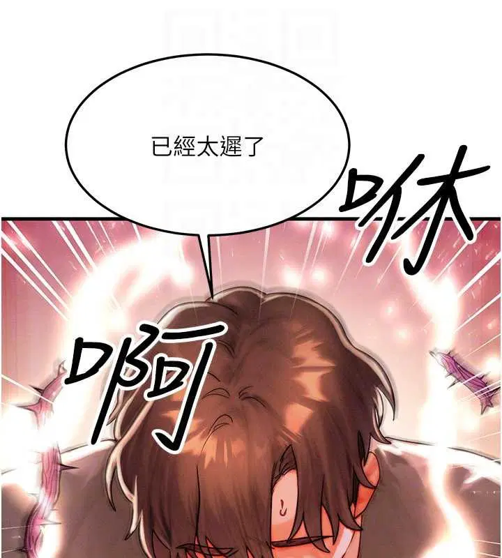 第54話-來生…別再見了…