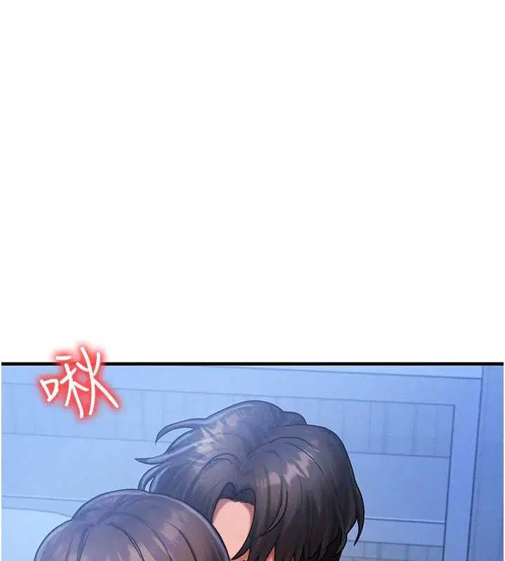 第55話-被女兒發現了…