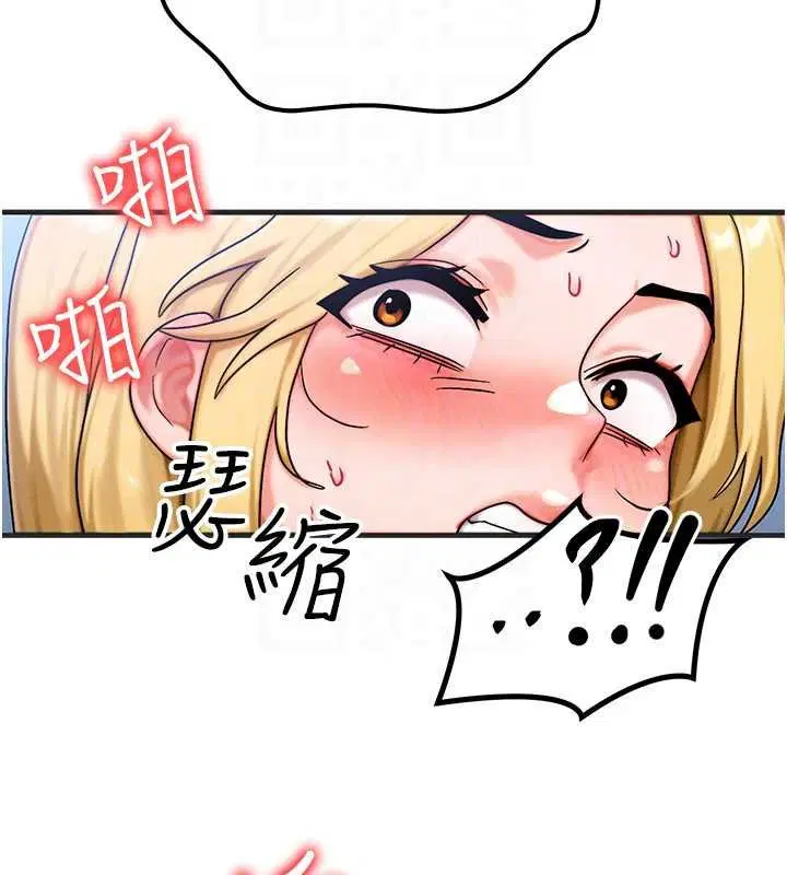 第55話-被女兒發現了…