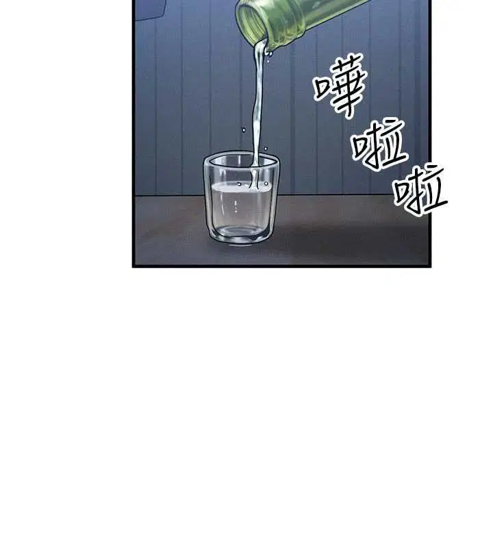 第55話-被女兒發現了…