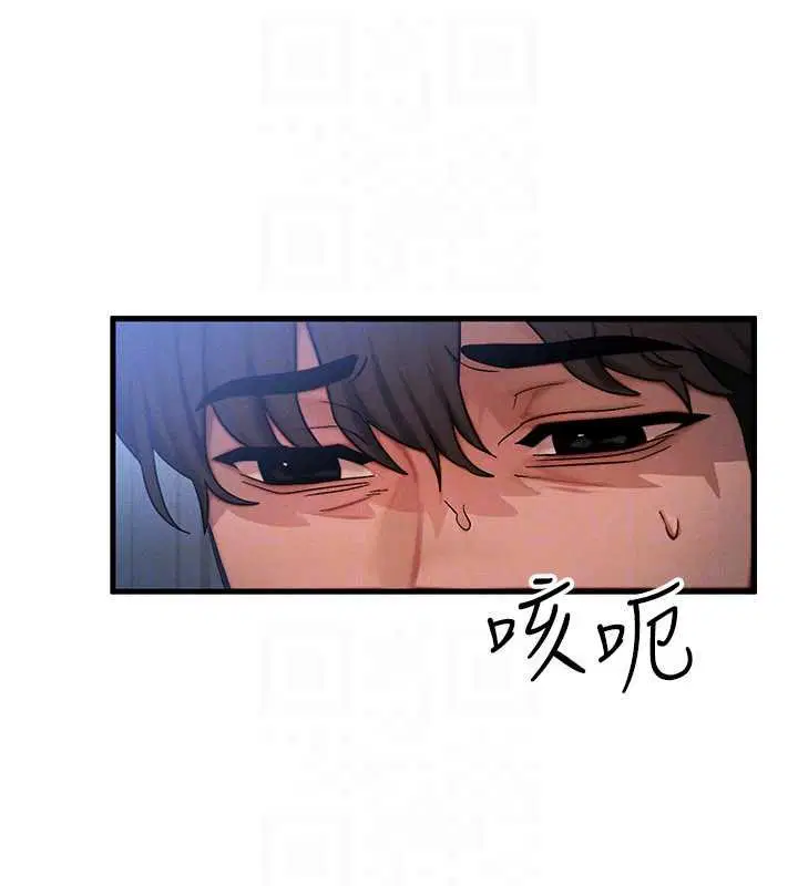 第55話-被女兒發現了…