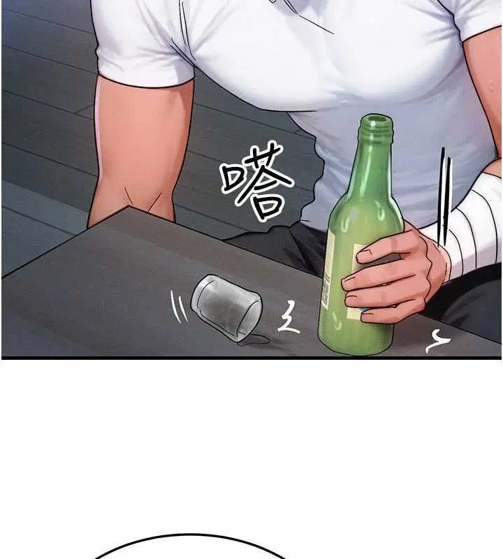 第55話-被女兒發現了…