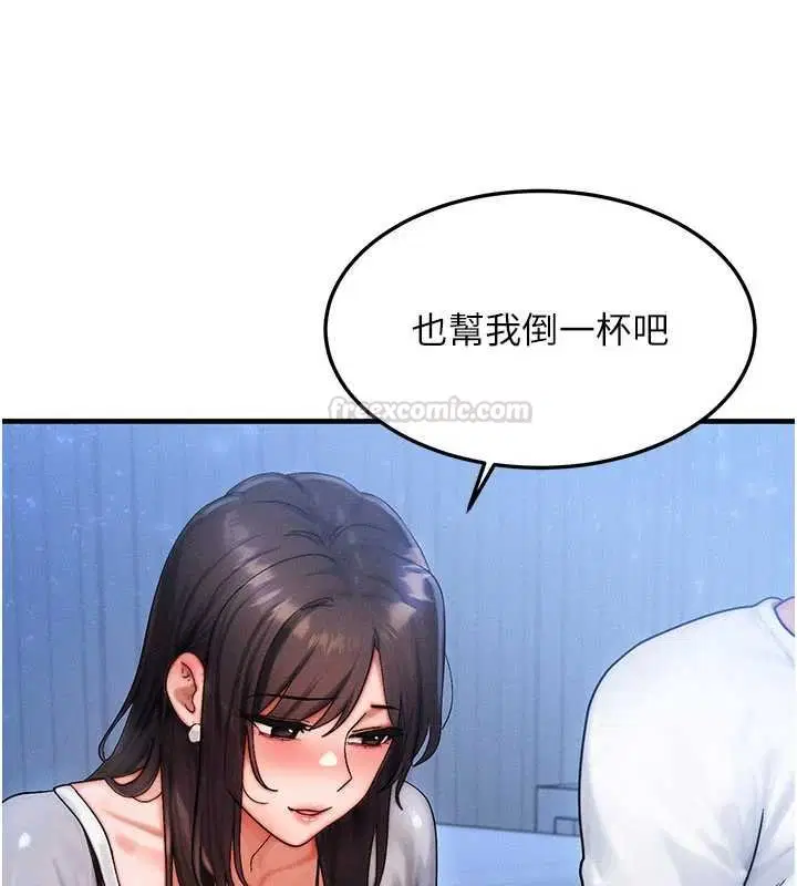 第55話-被女兒發現了…