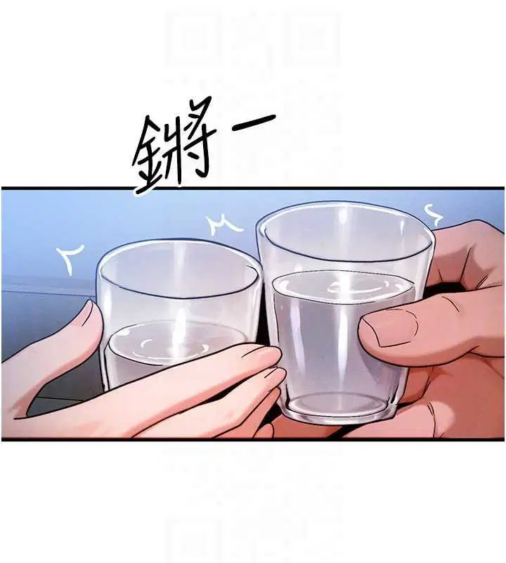 第55話-被女兒發現了…