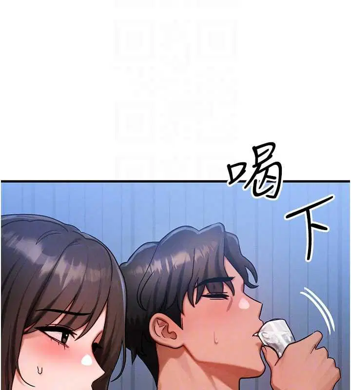 第55話-被女兒發現了…