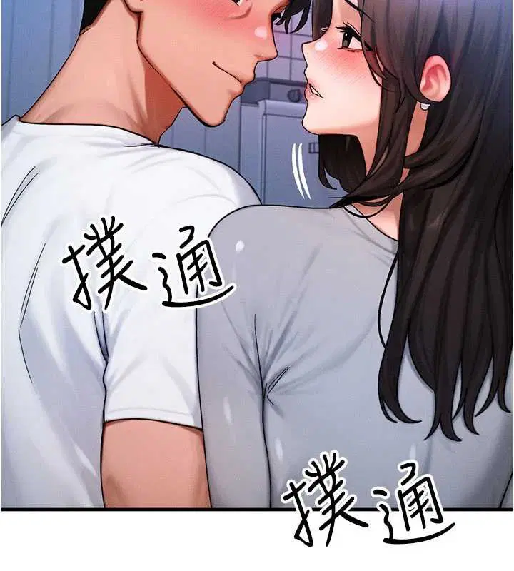 第55話-被女兒發現了…