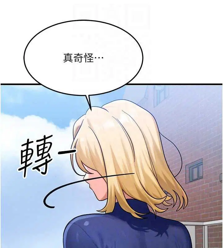 第55話