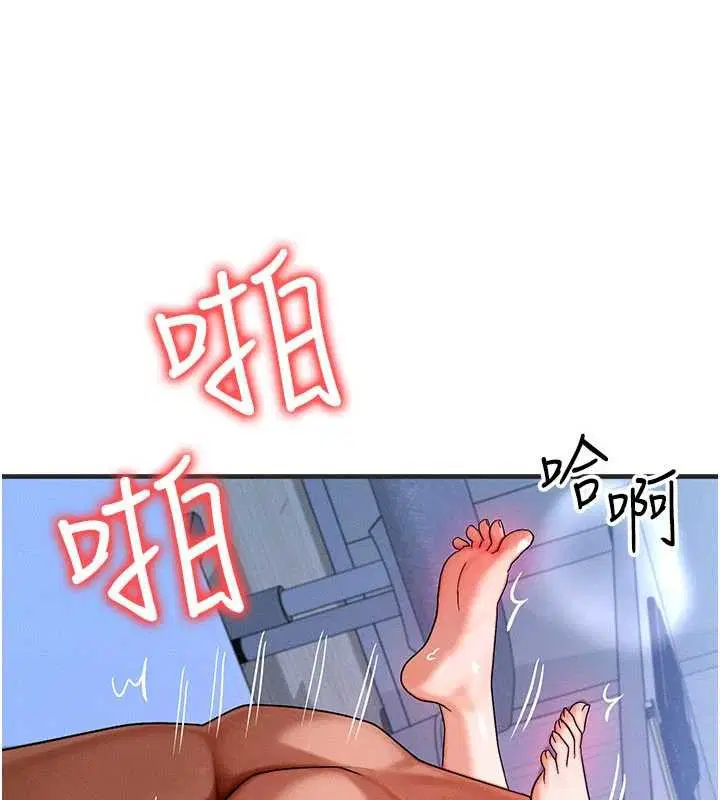 第56話-你也要對我負責…