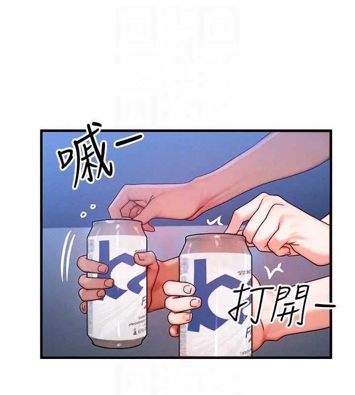 第56話-你也要對我負責…