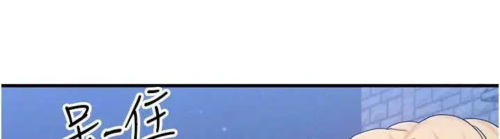第56話-你也要對我負責…