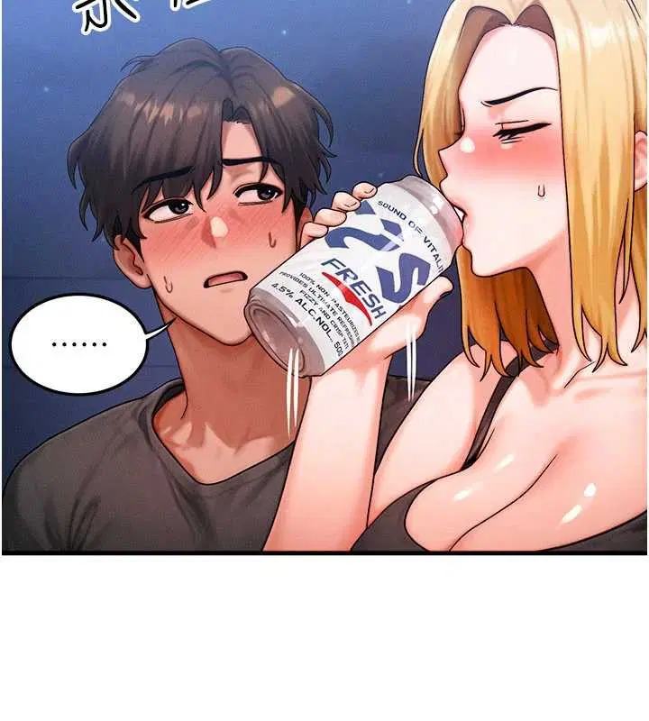 第56話-你也要對我負責…