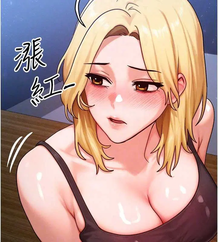 第56話-你也要對我負責…