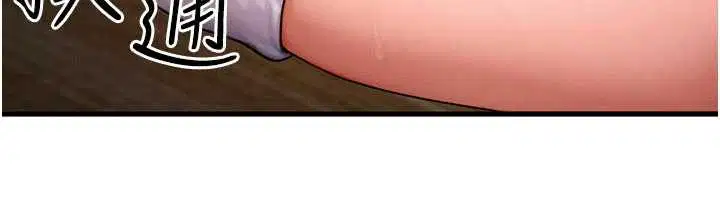 第56話-你也要對我負責…