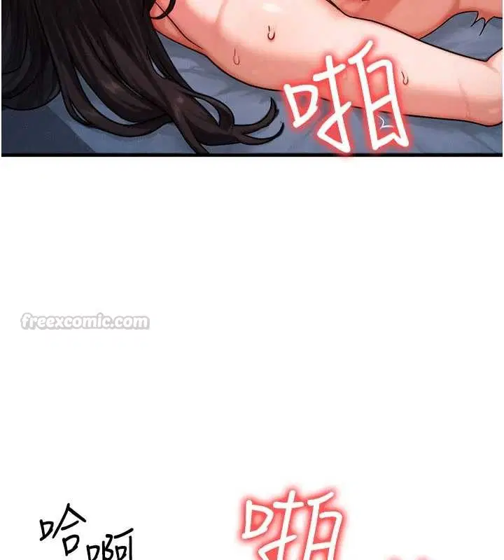 第56話-你也要對我負責…