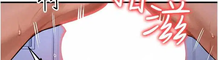 第56話-你也要對我負責…