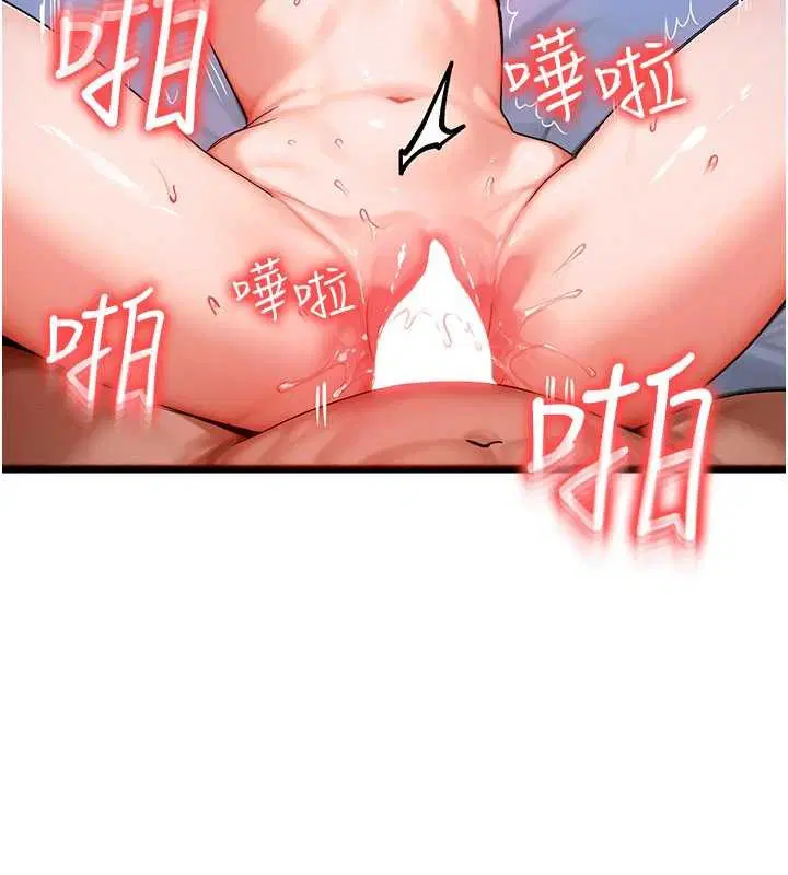 第56話-你也要對我負責…