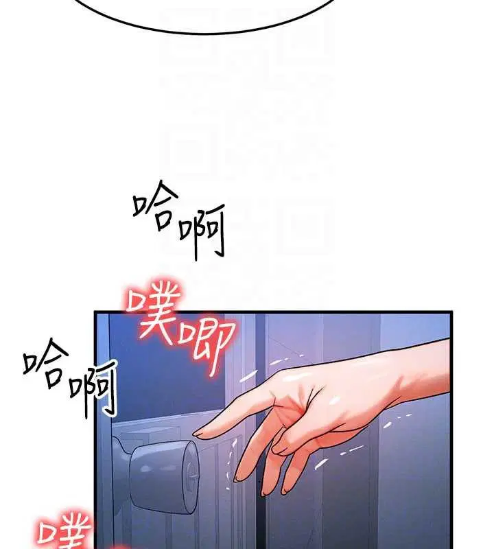 第56話-你也要對我負責…