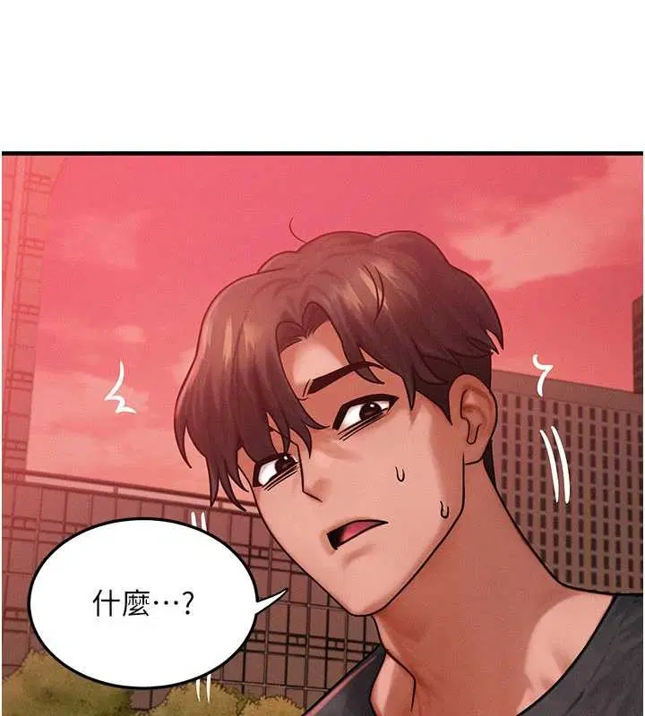 第56話-你也要對我負責…