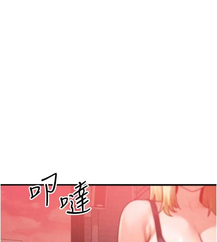 第56話-你也要對我負責…