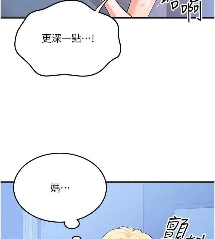 第56話