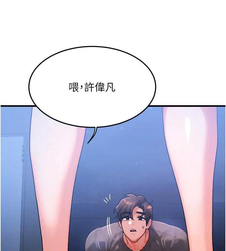 第56話