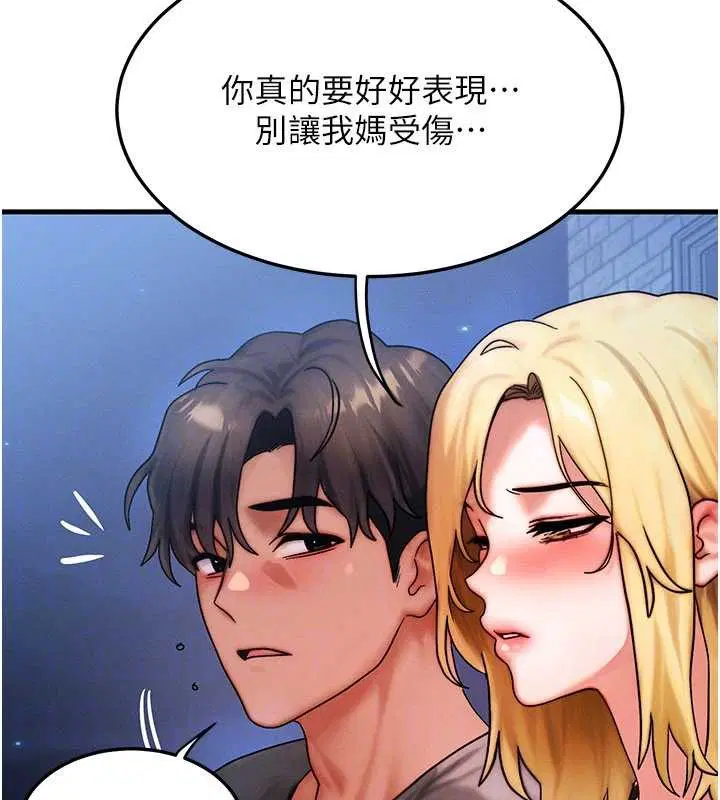 第56話