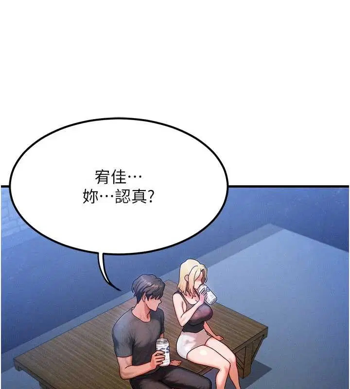 第56話