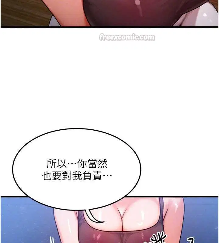 第56話