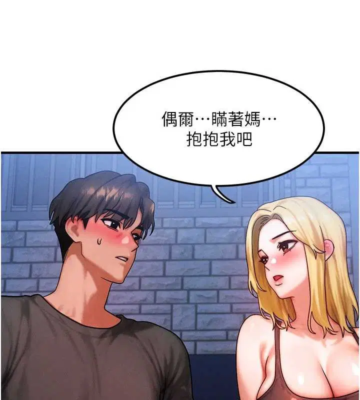 第56話