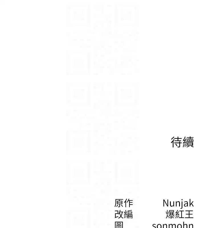第56話