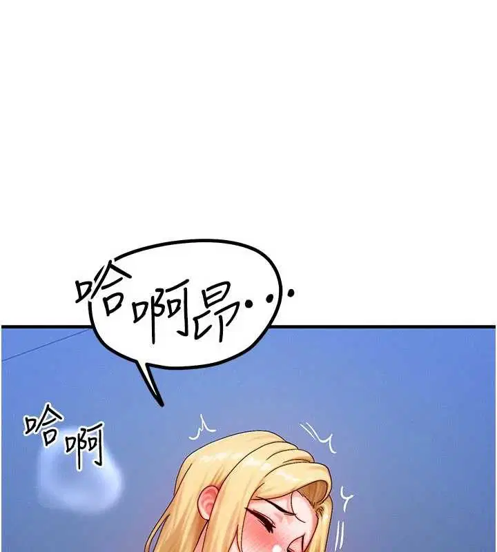 第56話