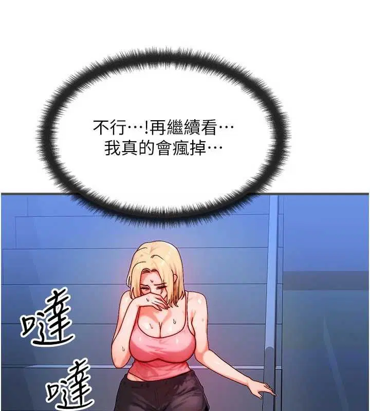 第56話