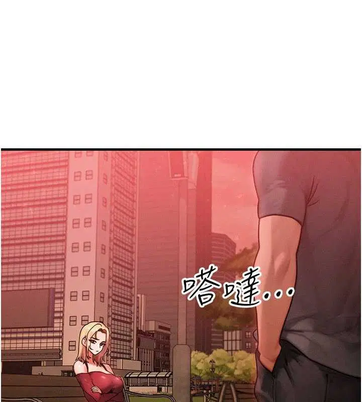第56話