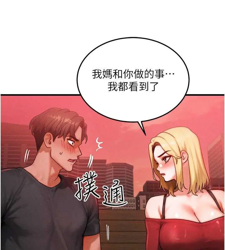 第56話