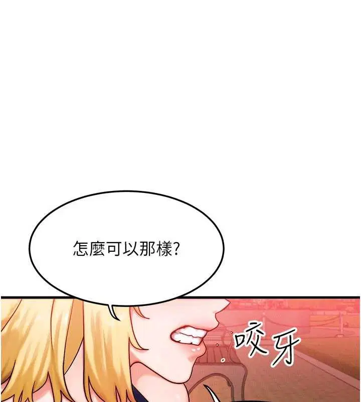 第56話
