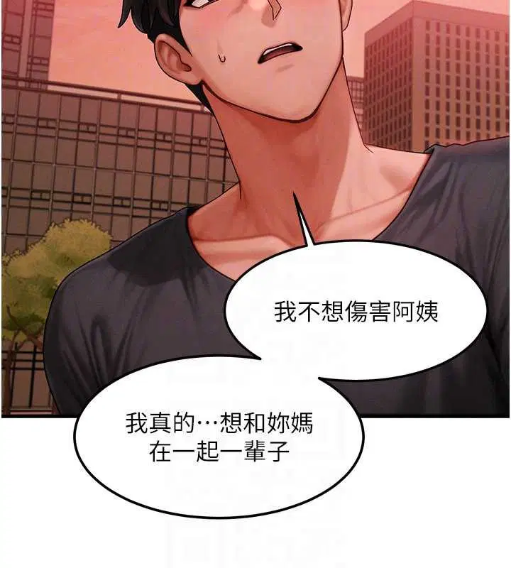第56話