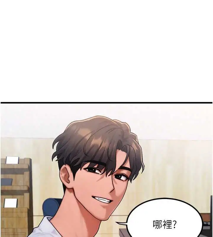 第57話-我最喜歡被你插…♥