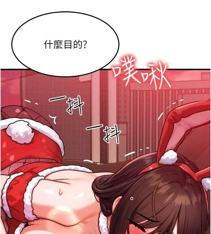第57話-我最喜歡被你插…♥