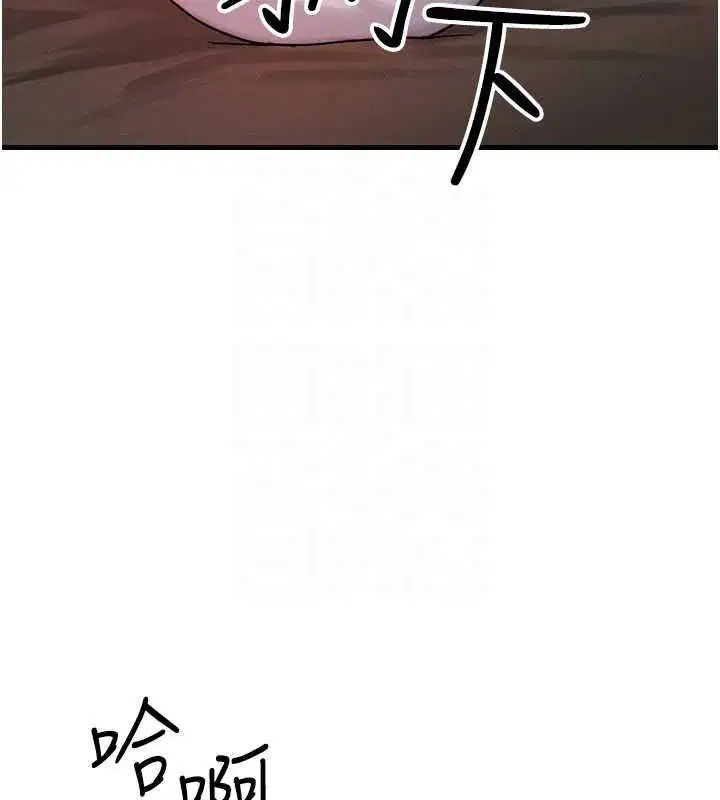 第57話-我最喜歡被你插…♥